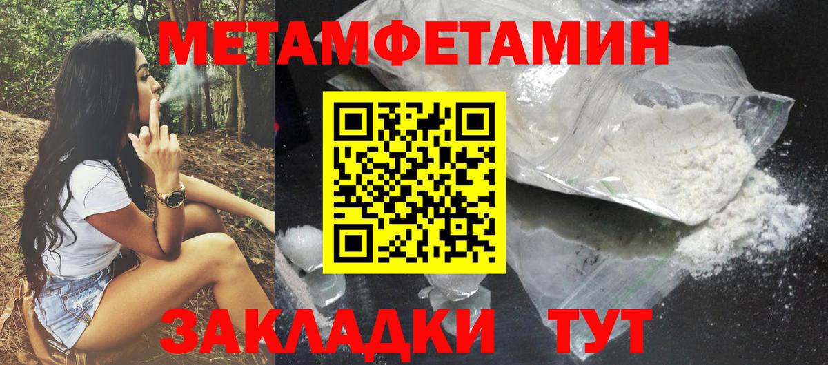 Маркс  Амфетамин Розовый  Amphetamine  Вход с VPN 