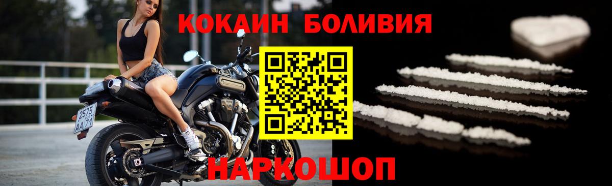Cocaine 98%  Вход с VPN  COCAIN VHQ  Маркс 