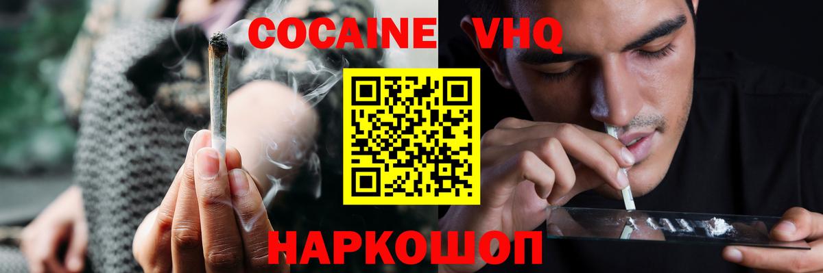 COCAIN Fish Scale Маркс
