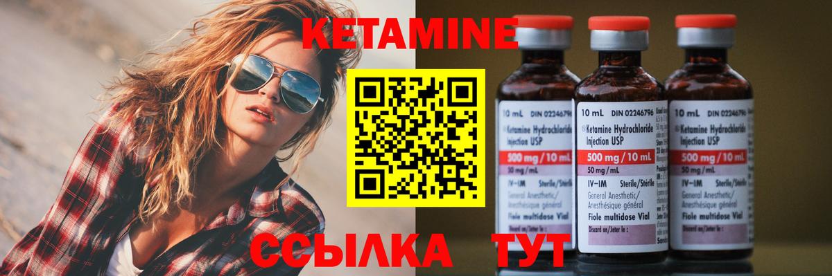 Маркс  Кетамин ketamine  Вход с VPN 