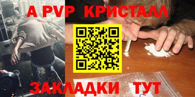 марки nbome Будённовск