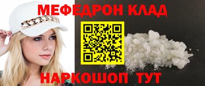 а пвп мука Бугуруслан