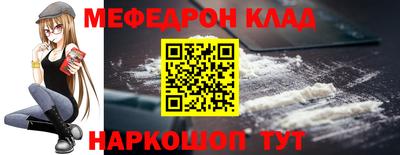 марки nbome Будённовск