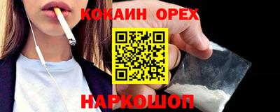 марки nbome Будённовск