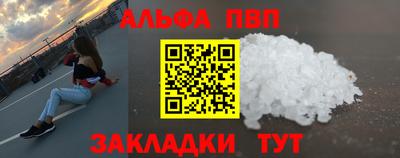 марки nbome Будённовск