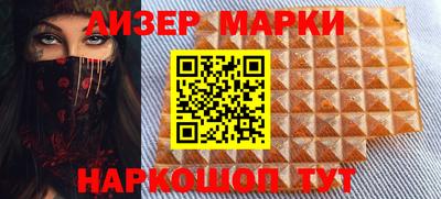 марки nbome Будённовск