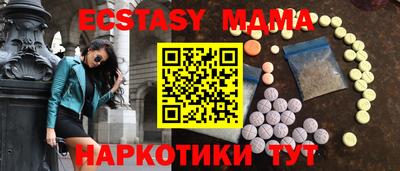 круглые Бузулук