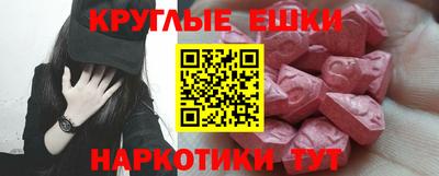 марки nbome Будённовск