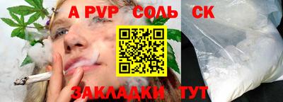 марки nbome Будённовск