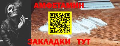 а пвп мука Бугуруслан