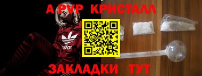 круглые Бузулук