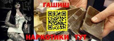 марки nbome Будённовск