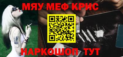 а пвп мука Бугуруслан