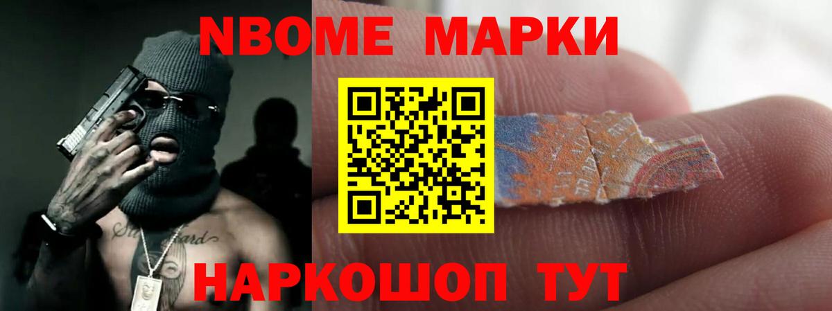 LSD-25 экстази ecstasy Маркс