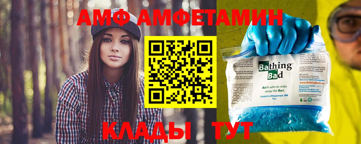 МЕТАМФЕТАМИН витя  МЕТАМФЕТАМИН витя  Маркс  Вход с VPN 