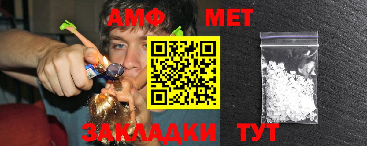 Первитин Декстрометамфетамин 99.9% Маркс