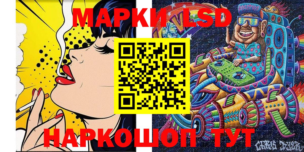 Маркс  Марки 25I-NBOMe 1,5мг  Наркотические марки  Вход с VPN 