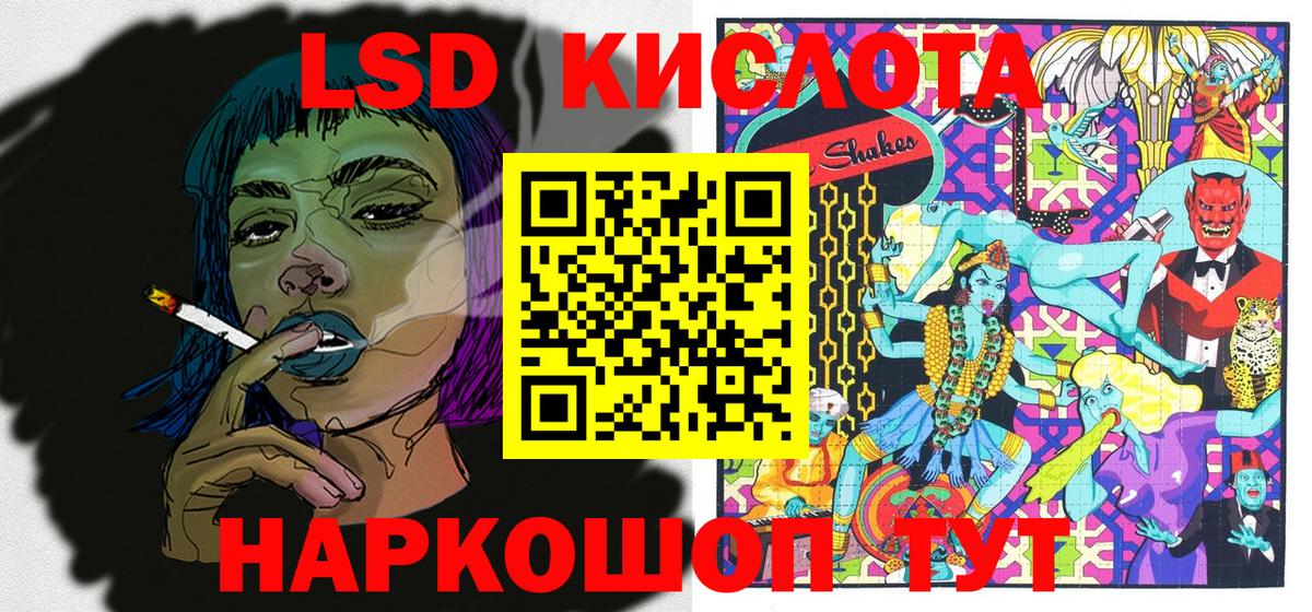 Марки NBOMe 1,8мг Маркс