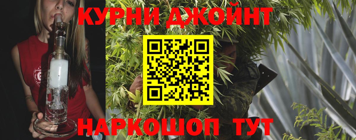 Канабис конопля  Вход с VPN  МАРИХУАНА сатива  Маркс  Бошки марихуана конопля 