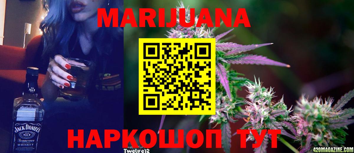 Каннабис сатива Маркс